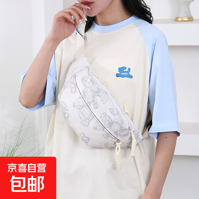2025新款斜挎包日系ins胸包腰包手机包运动单肩包女简约少女挎包 米白色