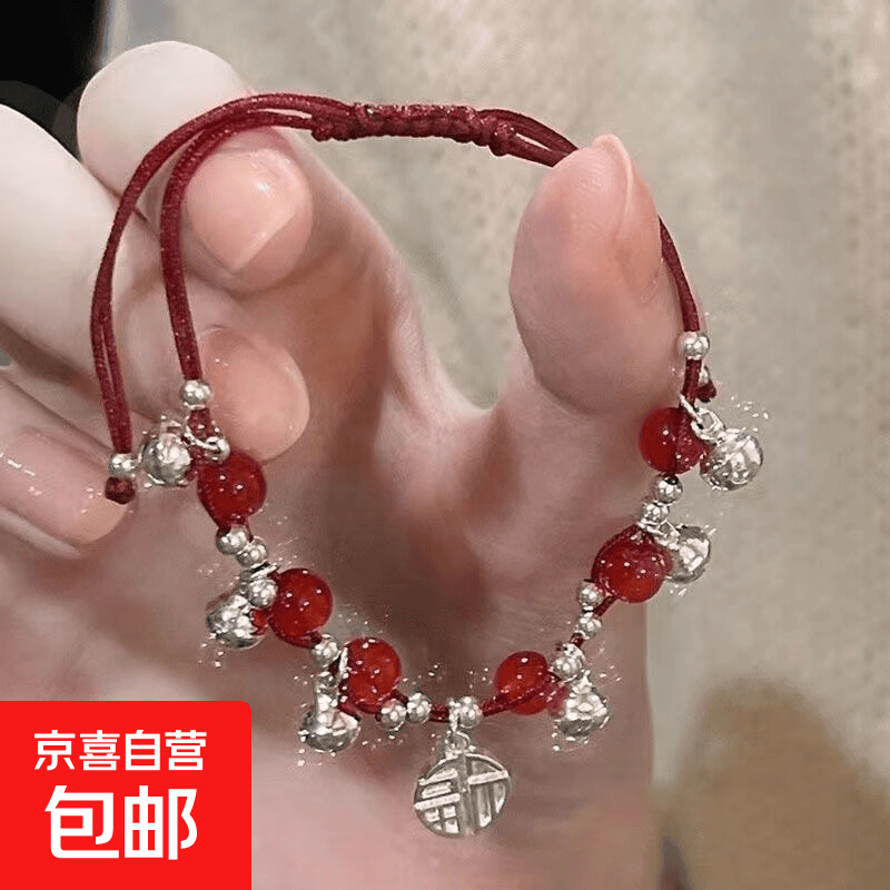 苗族少女中式福牌手工编织双红绳铃铛手链小众新年本命年礼物 福牌铃铛手绳
