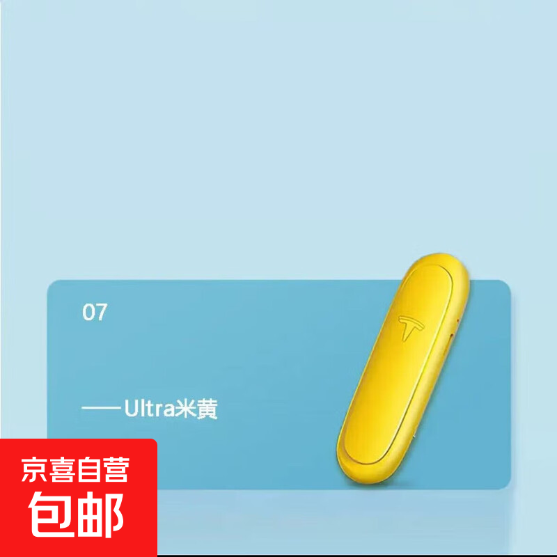 充电打火机防风防爆静音无声便携式小巧车载电子点烟器送男生礼物 黄色