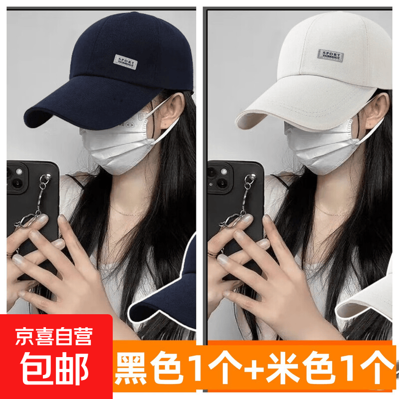 热巴同款棒球帽子大头围显脸小春夏秋冬字母百搭鸭舌帽遮阳帽 侧标【黑+米】 均码