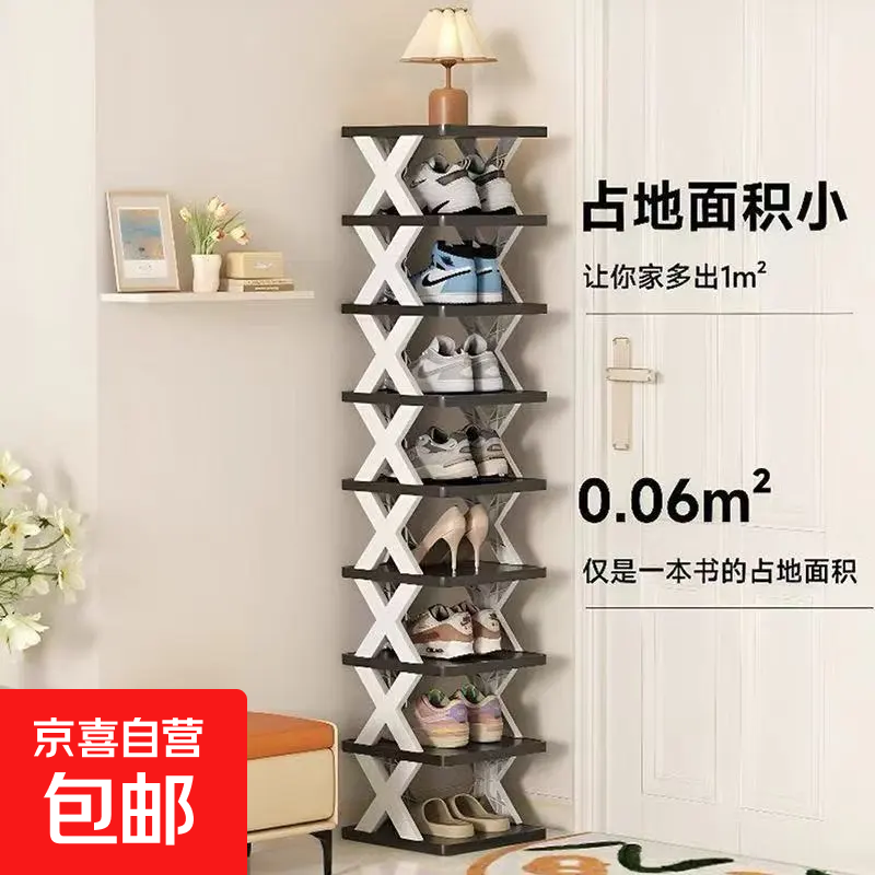 【全网热销】新款鞋架门厅放鞋架折叠鞋架宿舍鞋子收纳神器省空间 3层高33cm（3板＋6个X支架） 黑白色