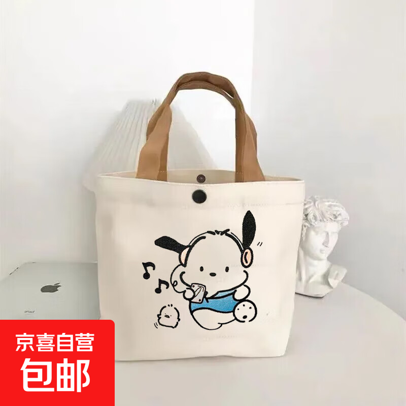 【爆卖100W 】帆布包女学生便携上班手提袋手提包便当帆布袋 1个装【限量促销】