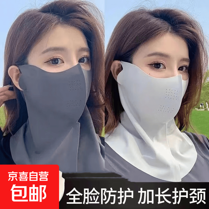 防晒面罩护颈高颜值全脸开车遮脖子冰丝口罩夏季透气薄款 浅灰色【1个】