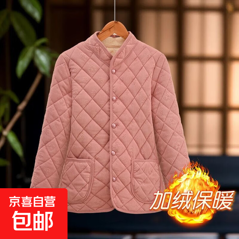 2025冬季加绒保暖小棉袄女轻纯色棉衣外套秋冬加厚保暖上衣 粉色 4XL 【建议120-140斤】