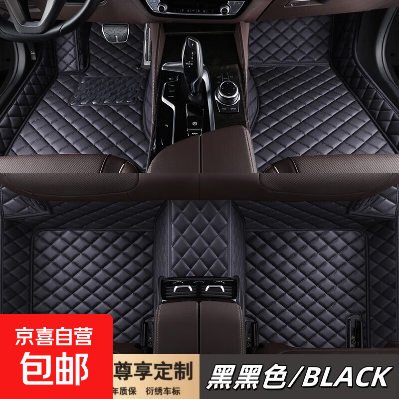 ר�� �ڱ���B50  B70 B30  T77  X80  ȫϵȫ��Χ�����ŵ� �ں�ɫ