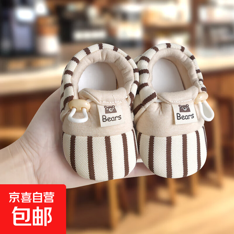 【婴儿软底鞋地板鞋】0-1岁棉透气柔软轻巧室内学步防滑步前鞋 咖条 单层 Bear熊春秋布底 12 内长11厘米 6-12个月左右