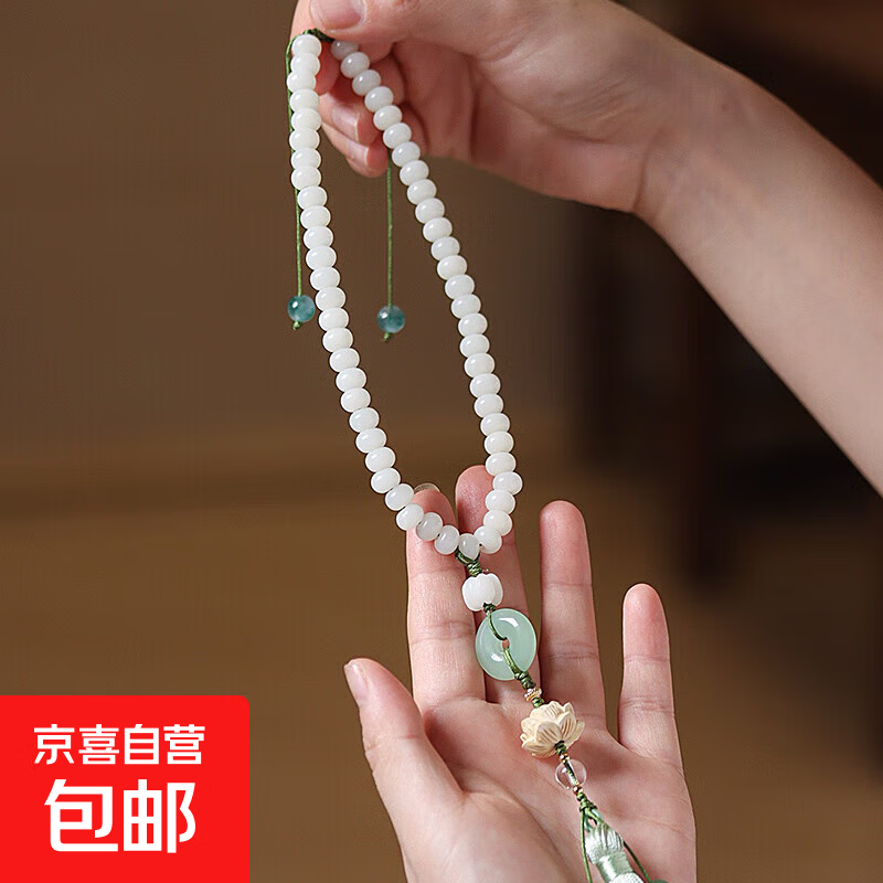 白玉菩提手串女款文玩串珠佛珠子念珠新中式学生手链送女友礼物 白玉菩提莲花款