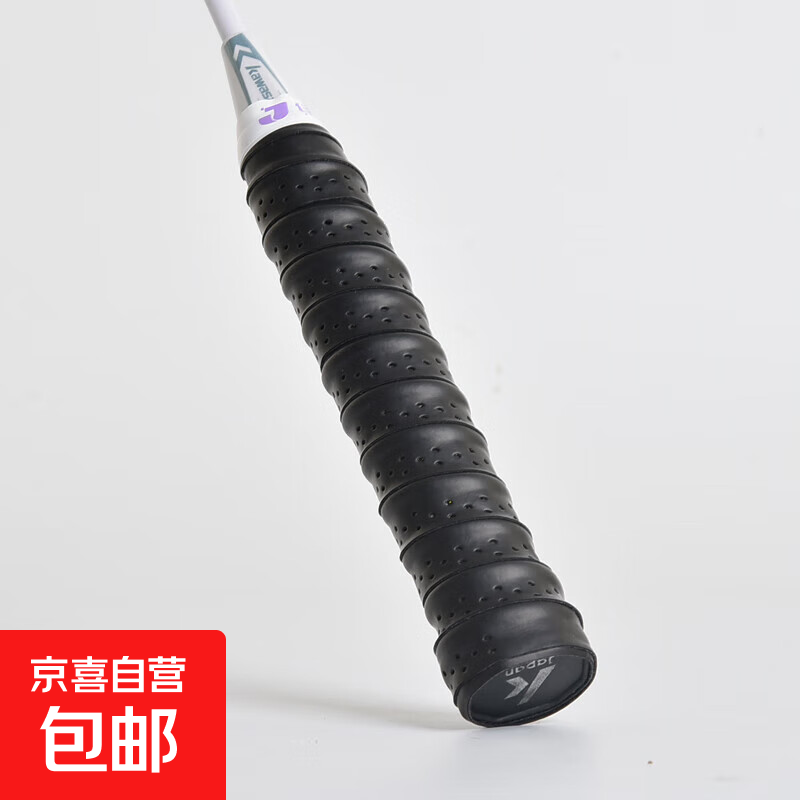 佳禾羽羽毛球拍手胶透气防滑吸汗缠绕带龙骨手胶减震比赛训练专用 黑色 4条装