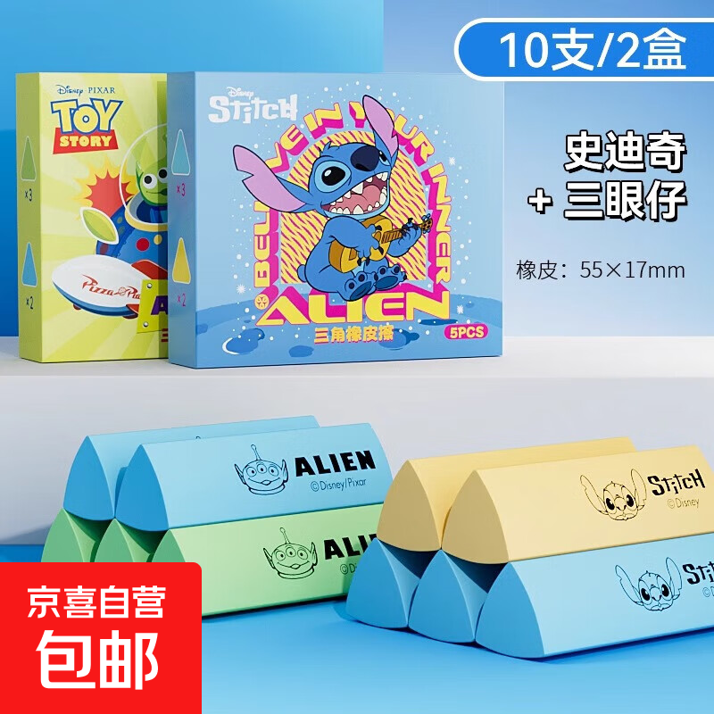 2Ԫ   ʿƤСѧרöͯɰͨ2bͼƤĸɾȫζммľƷ ʷ+С10֧2