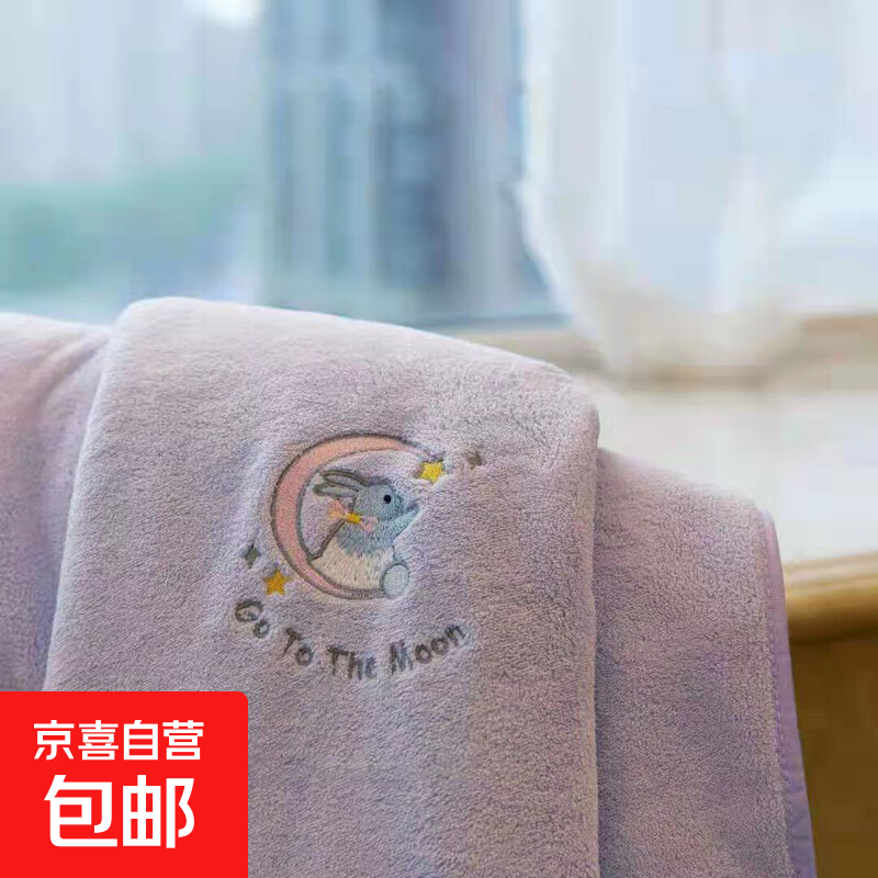 毛巾女吸水速干加厚儿童大人情侣2025新款比纯棉全棉柔软裹巾家用 紫色月亮兔【毛巾35*75】 1条
