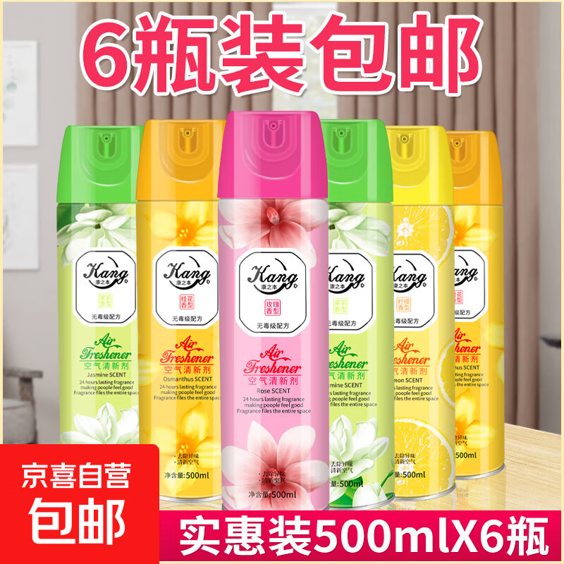 ���ڲ������������¼����ҳ־�����������������ڱ��ݾƵ����������ζ���� ��������500ml�������㡾2ƿװ�� 10.39Ԫ