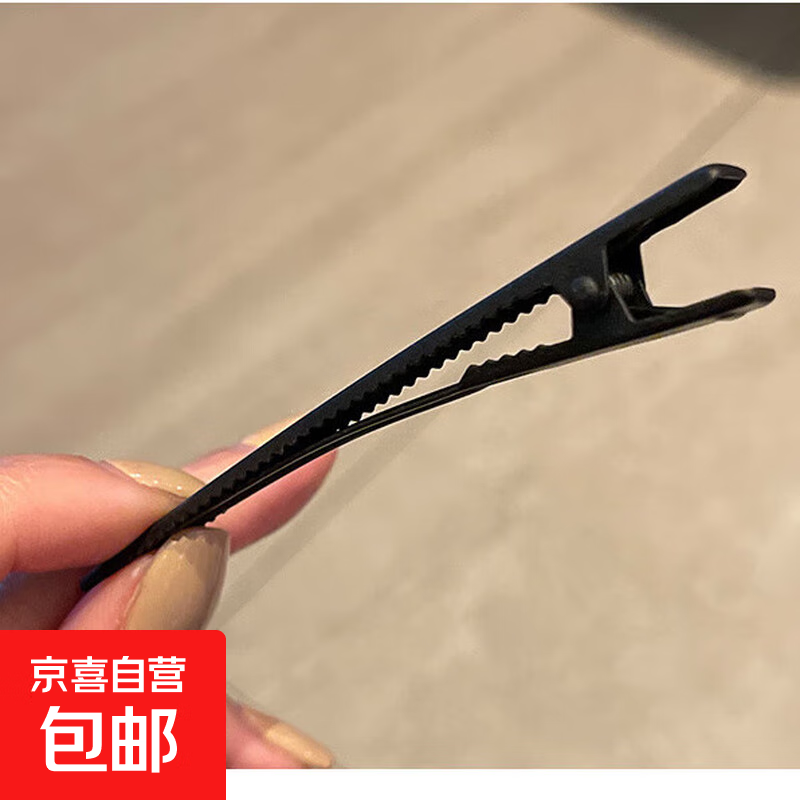 黑色无痕洗脸发夹侧边洗脸刘海夹前额化妆夹子一字鸭嘴夹发卡头饰 黑色【1件套】