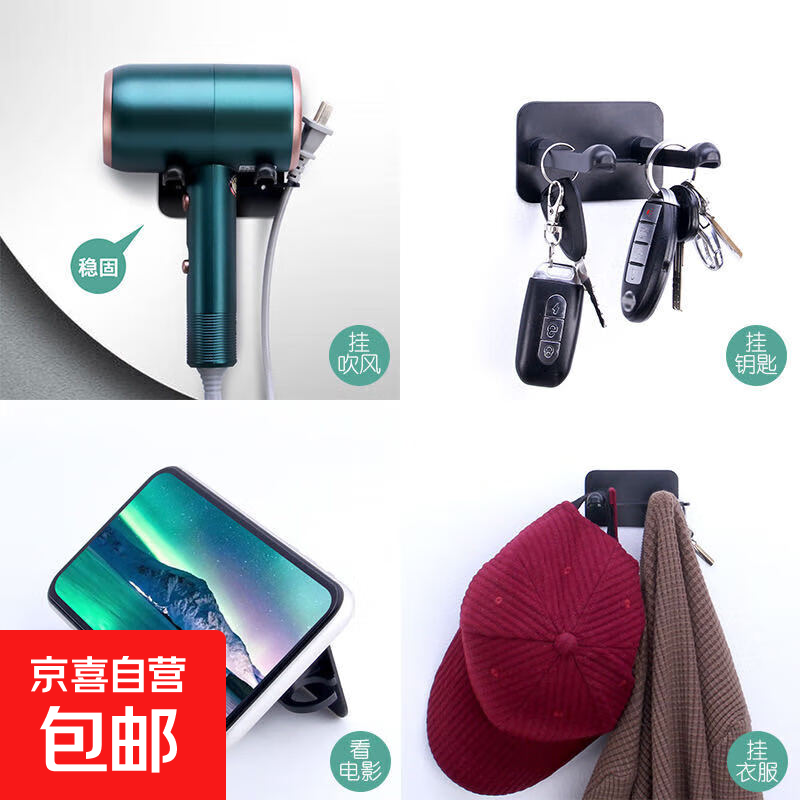 吹风机便携式手持大功率宿舍学生家用小型迷你吹风筒 黑色普通装吹风机挂架【活动专享2个装】