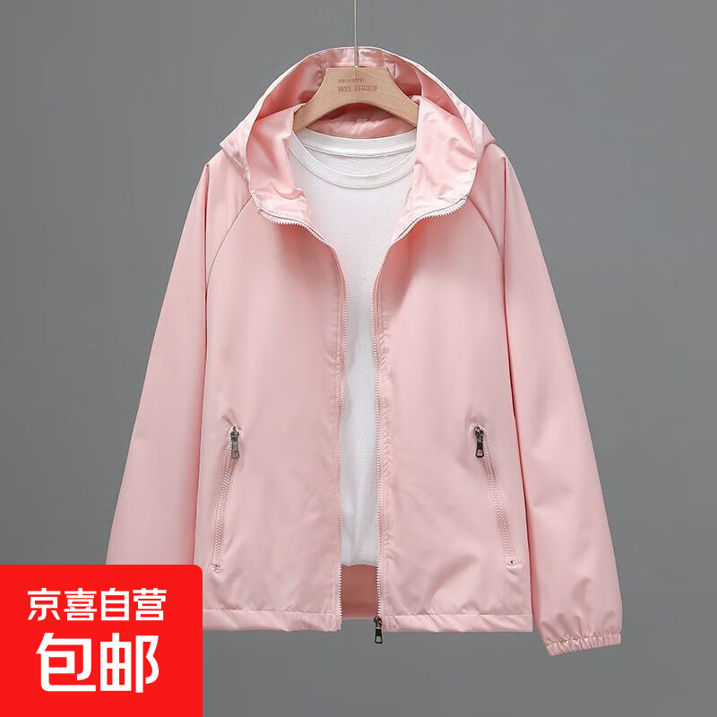 春秋外套女2025年新款百搭休闲韩版宽松大码夹克薄款小香风上衣潮 粉色 L 101-120斤