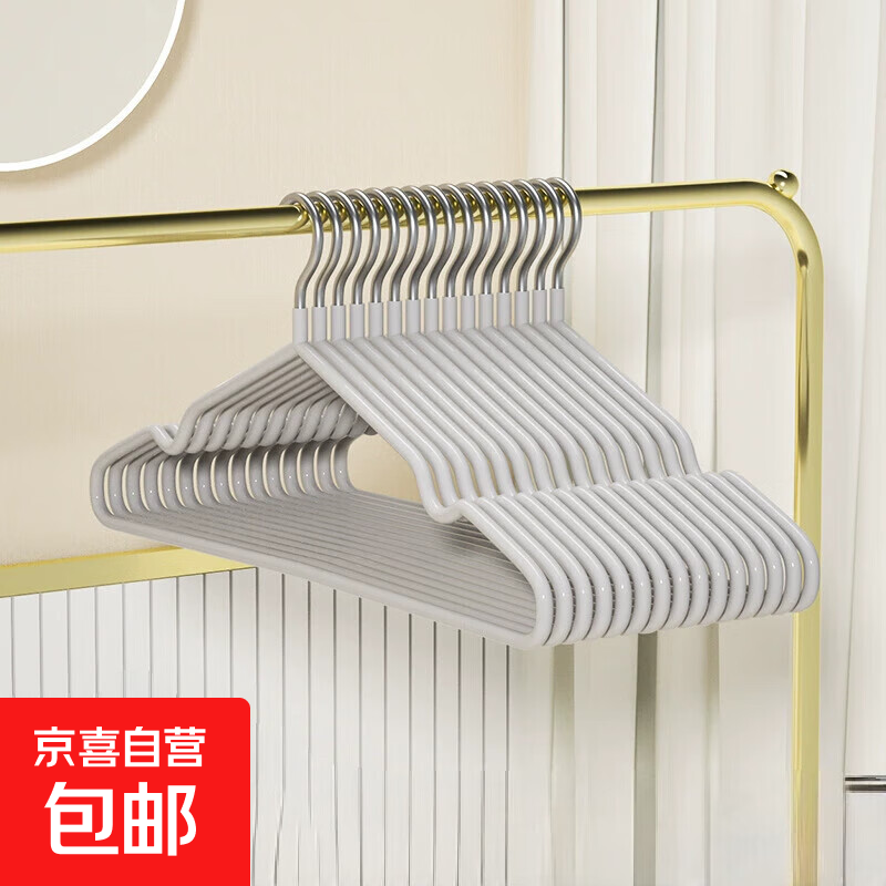 开学季衣架挂衣服防滑无痕衣挂架成人家用加粗加宽大号晾晒衣撑子 灰色 10个