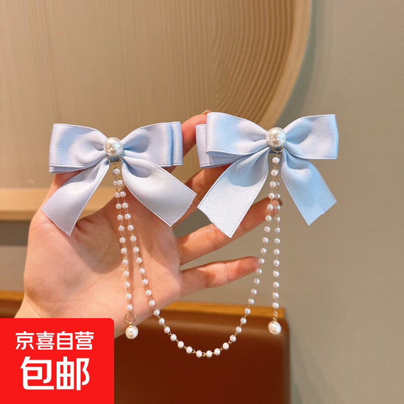 粉色儿童蝴蝶结头饰对夹流苏小香珍珠可爱发饰宝宝公主珍珠小女孩 TS001-03蓝色