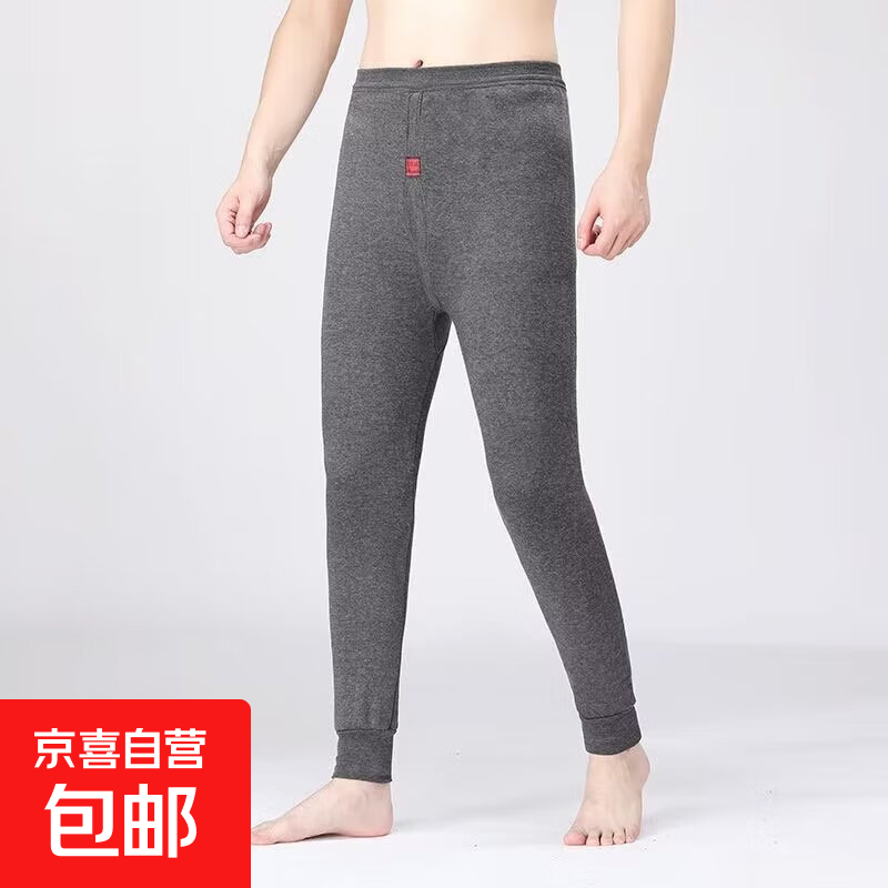 秋冬季防寒保暖裤男士加绒加厚秋裤爸爸装打底裤弹力棉裤热能裤 深灰色保暖裤 3XL 大号建议155-190斤左右