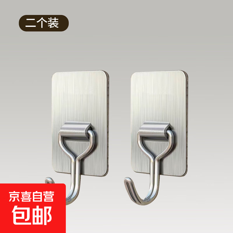 不锈钢挂钩免打孔强力承重粘胶门后挂衣钩子客厅厨房宿舍墙壁粘钩 2个装/长方形活动钩