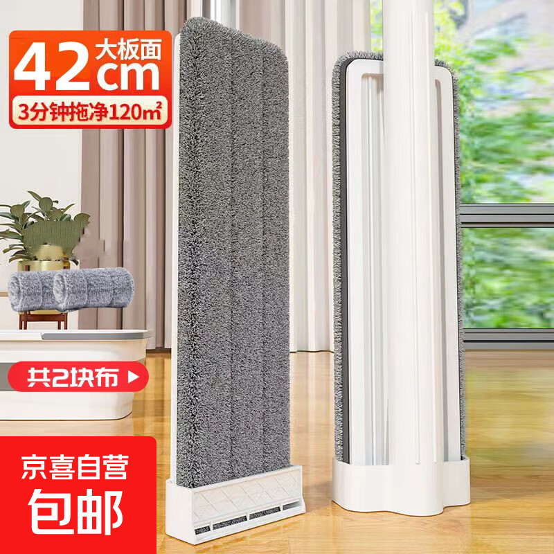 【十万爆款】新款懒人拖把免手洗拖地神器，现价仅 11.99 元，快来体验无弯腰清洁的神器！