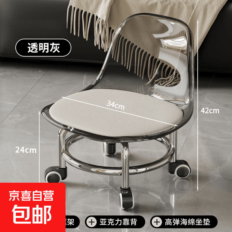 椅子万向轮小凳子软座滑轮矮凳静音儿童移动椅子家用沙发凳圆凳 【升级加大款】烟灰色-电镀款