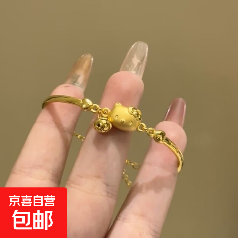 HelloKitty猫手链可爱卡通ins轻奢高级感生日礼物送女友 【立体KT猫手链】铃铛款