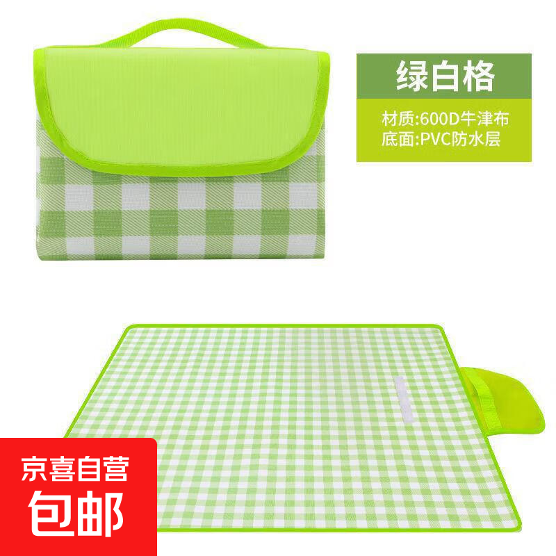 野餐垫防潮垫加厚户外野餐布露营防水坐垫便携防潮布帐篷折叠地垫 绿色格子 约1米*1.5米 防水无异味