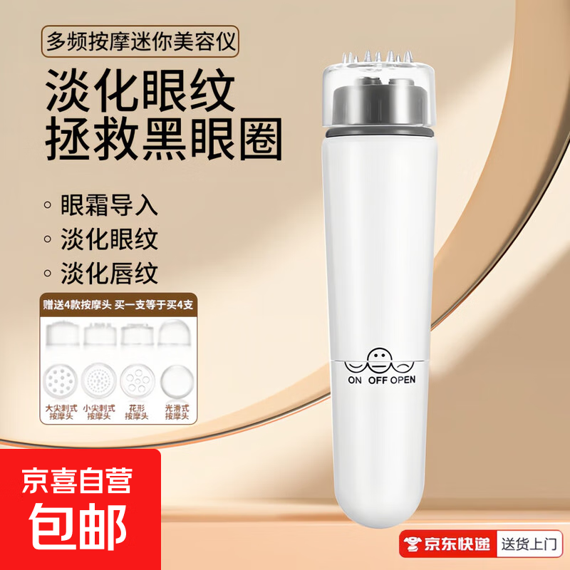 补了！薇诺娜舒敏保湿润肤水90ml