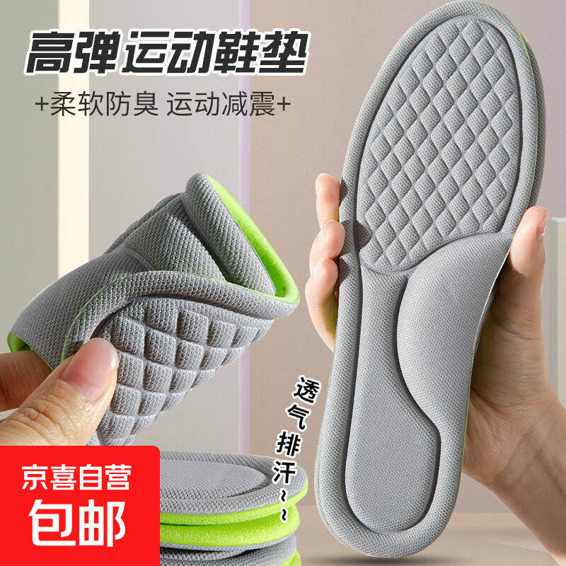 �����򣺲�ʺ�г���Ь�� ��Ů�����˶�������� 1˫ 0.65Ԫ