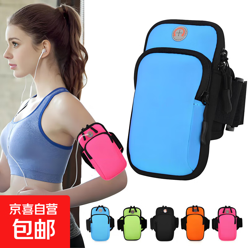 ��������Я���ֻ��۰�������Ůͨ���ܲ��۴��ֱ۰�����������ֻ� ��ɫ���۰��� 1.9Ԫ