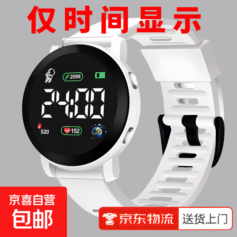 多功能智能手表watch3时尚运动手环蓝牙通话音乐离线支付防水NFC门禁商务男女手表 白色-电子表-看时间日期星期