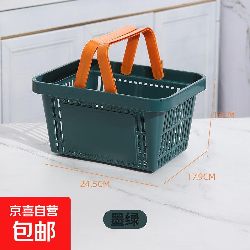 新款杂物整理收纳筐洗澡篮杂物筐家用零食玩具塑料置物篮宿舍厨房 孔雀绿