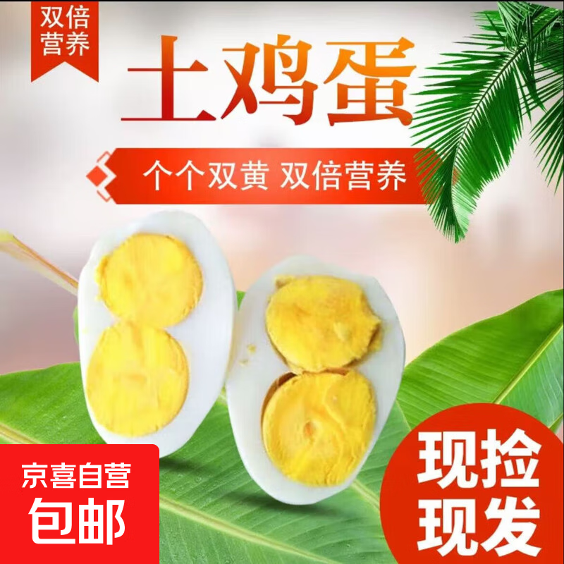 ˫�Ƽ���ũ�ҵ����ּ��ַ�30ö/15ö/10ö���ʴ�˫�Ƽ��� 30ö��ѡ˫�Ƽ���-��73-83��/ö�� 29.9Ԫ