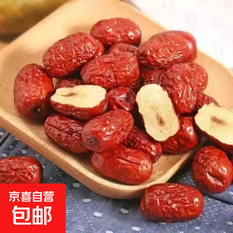 金丝小枣灰枣核小肉质松软补气血煮枣水煮粥 金丝小枣30g