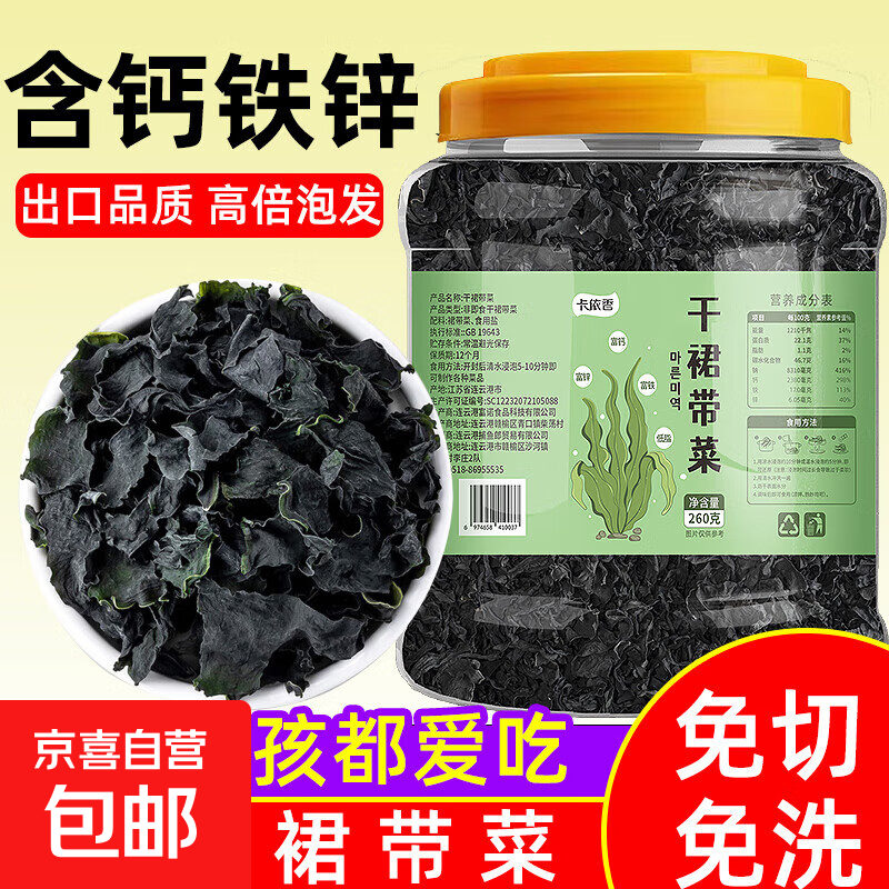 ȫ��ȹ���� С��������ϴ��ɳ ������ϴ260g*2�� 29.9Ԫ