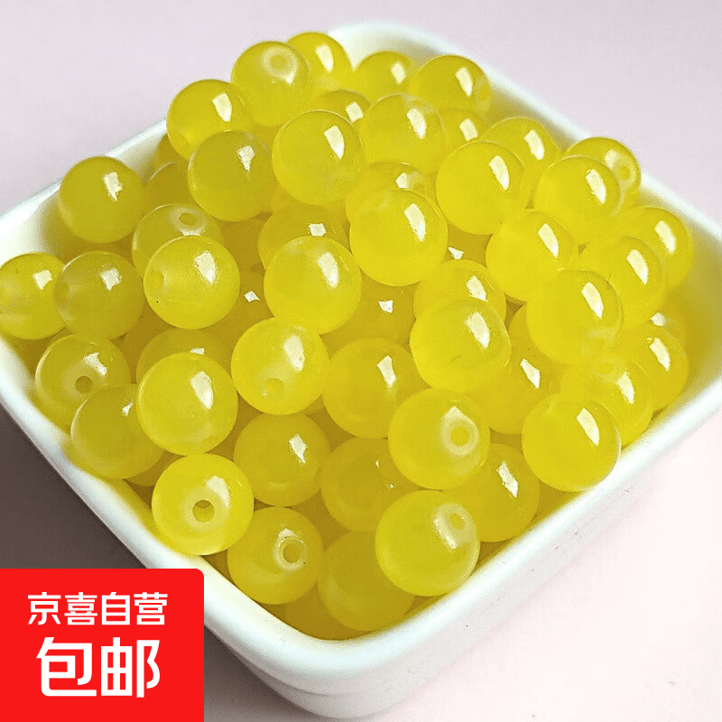 手工DIY10mm水晶串珠套装手链项链饰品配件手机链 黄色 直径8mm（约50颗）