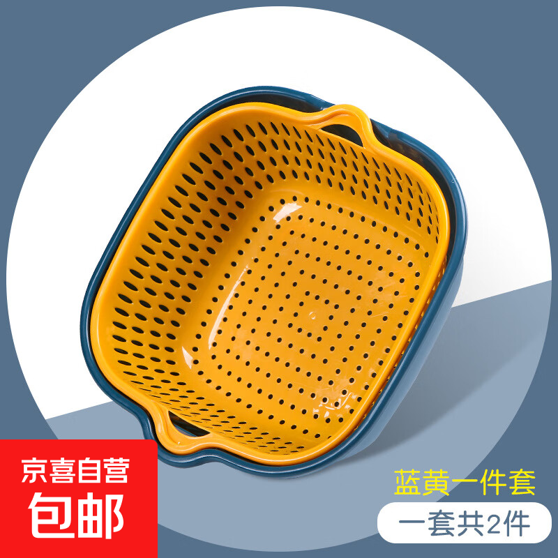 双层洗菜盆沥水篮六件套厨房洗水果盘客厅家用淘菜洗菜盆菜篮子 中号 2层