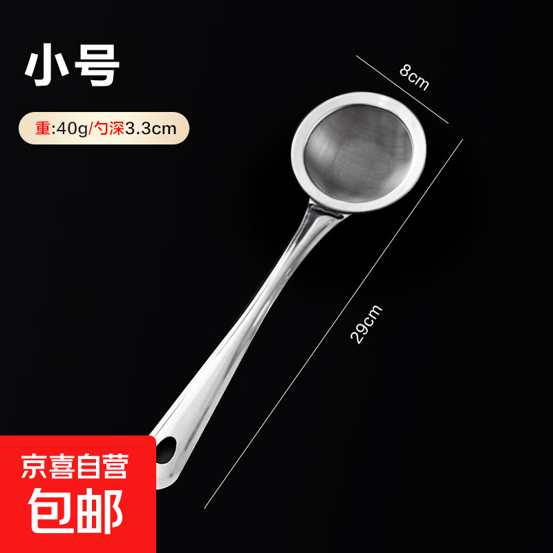 ������֭������ɸ���ó�����ϸ�������׻������©��©�� С�� 2.45Ԫ