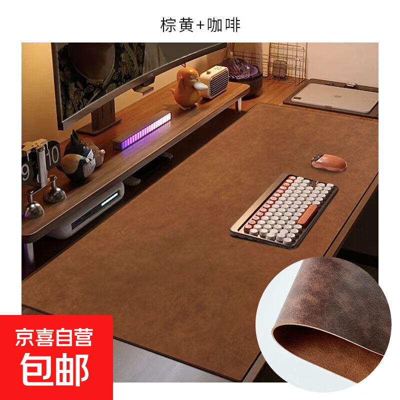 ˫��ţƤ�Ƹ߶˵��԰칫���渴��ţƤ������ϴ����д��̨���� ����ţƤ-˫��˫ɫ���ػ�+���ȡ� 70X140���ס������Ӻ�