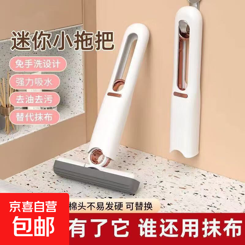 桌面迷你小拖把抹布代替吸水性强可多功能悬挂免手便携式便携扫把 【一个手柄+一个棉头】1套