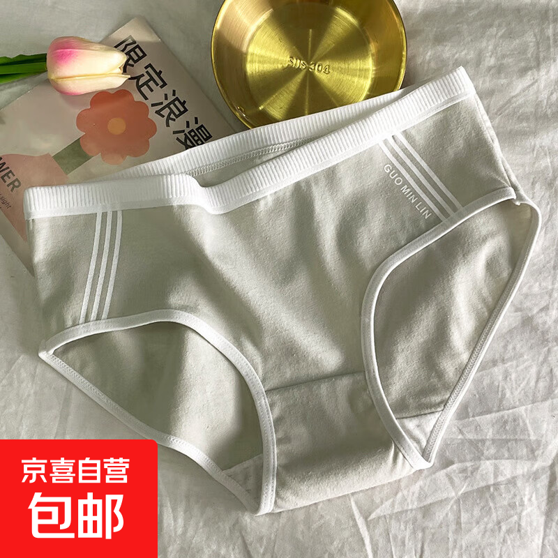 四季内裤女纯棉抗菌中腰100%全棉裆少女无痕短裤头三角裤女生平角 【一条装】灰色-B13 XL 【体重115-135斤】