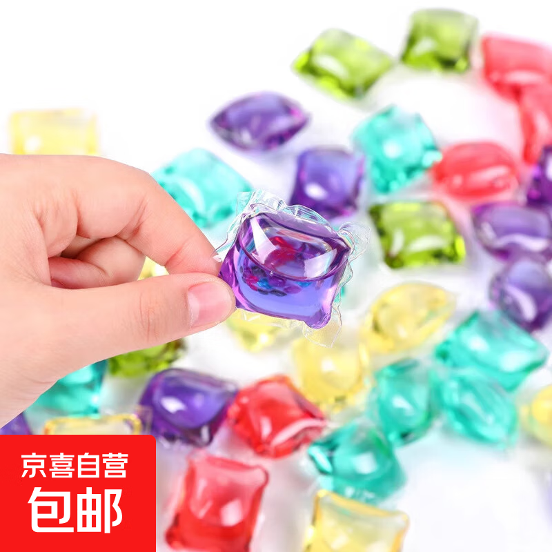8倍洁净洗衣凝珠留香 去污洁净去异味浓缩洗衣液柔顺洗衣凝珠 30颗洗衣凝珠【袋装】