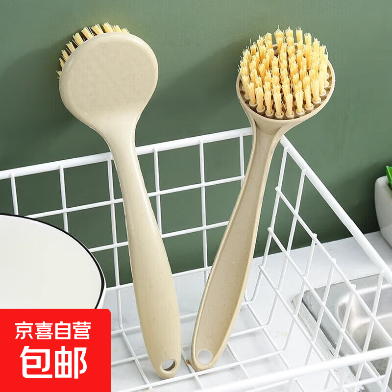 长柄洗锅刷家用小刷子刷锅神器厨房不粘锅去污刷锅刷子灶台清洁刷 米色塑料柄锅刷2个装