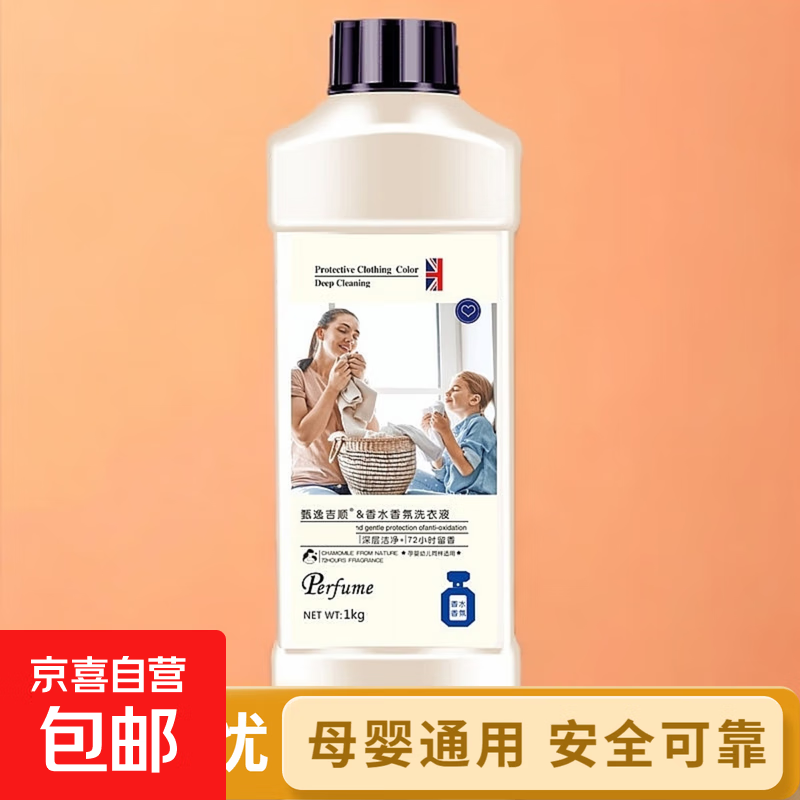 4.39元内衣洗涤剂2斤 4.69元悬挂式洗脸巾1提 4.99元不锈钢保鲜碗2个 - 线报酷 4.39元内衣洗涤剂2斤 4.69元悬挂式洗脸巾1提 4.99元不锈钢保鲜碗2个 - 线报酷