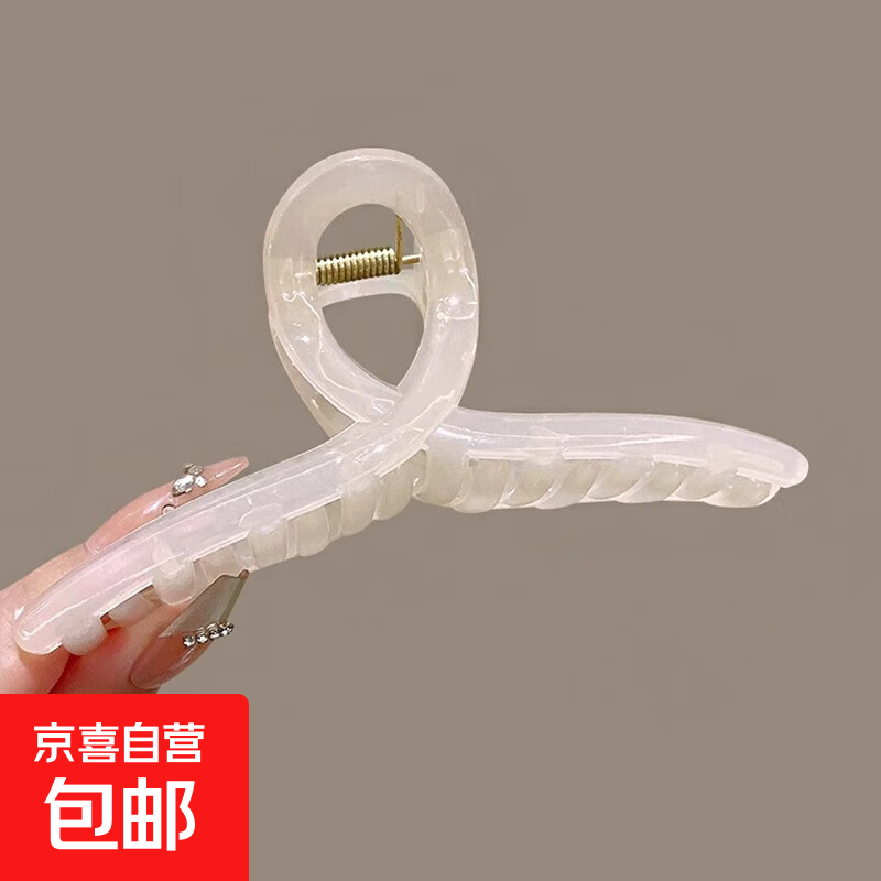 韩式亚克力盘发抓夹女夏季大号气质鲨鱼夹后脑勺发卡夹子头饰发夹 1件套：米白