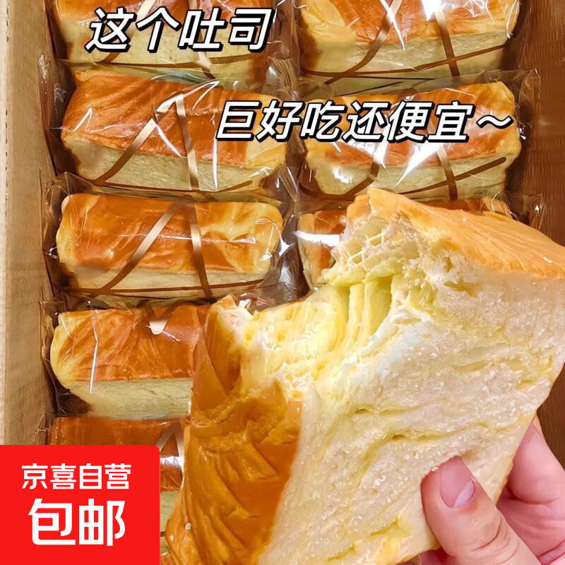 ��ֻ����ͬ��ţ�������˾��������� 400g��8������˺���������ʳƷ������Ƭ���� 3.24Ԫ