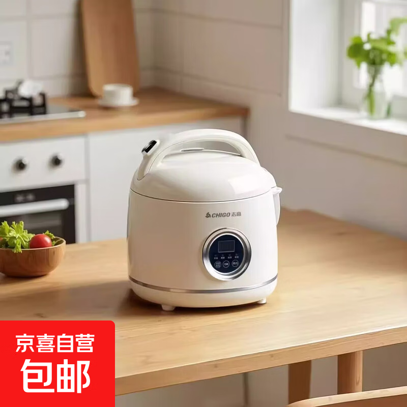 ־�ߣ�CHIGO�����ܵ緹�Ҽ��ö๦�ܵ緹������緹��С��2L�緹�ҵ緹�������ݶ������� �װ�ɫ 2L �๦�����ܿ��ԤԼ�󷹡� 97Ԫ