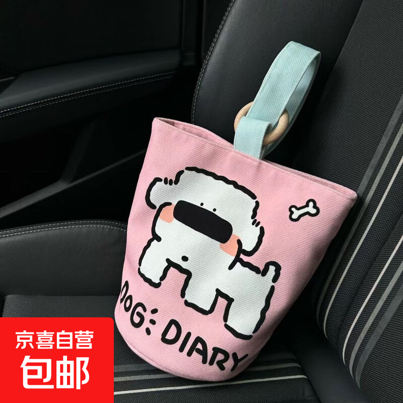 便携手提袋电动车挂包帆布水桶包可爱水桶型上班包宝妈外出手提包 收纳挂包-比熊狗子-1个
