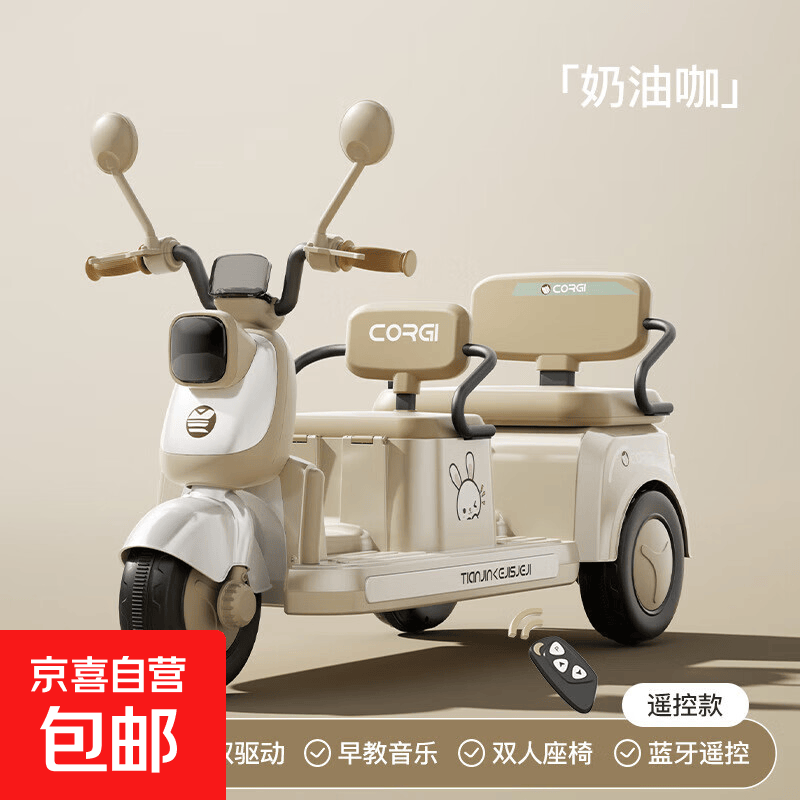 ��ͯ�綯Ħ�г����ֳ�����������Ů������С�����˫��ң����߳� ���Ϳ�������+ң��+12v7a��ƿ��271.1Ԫ������ȯ��