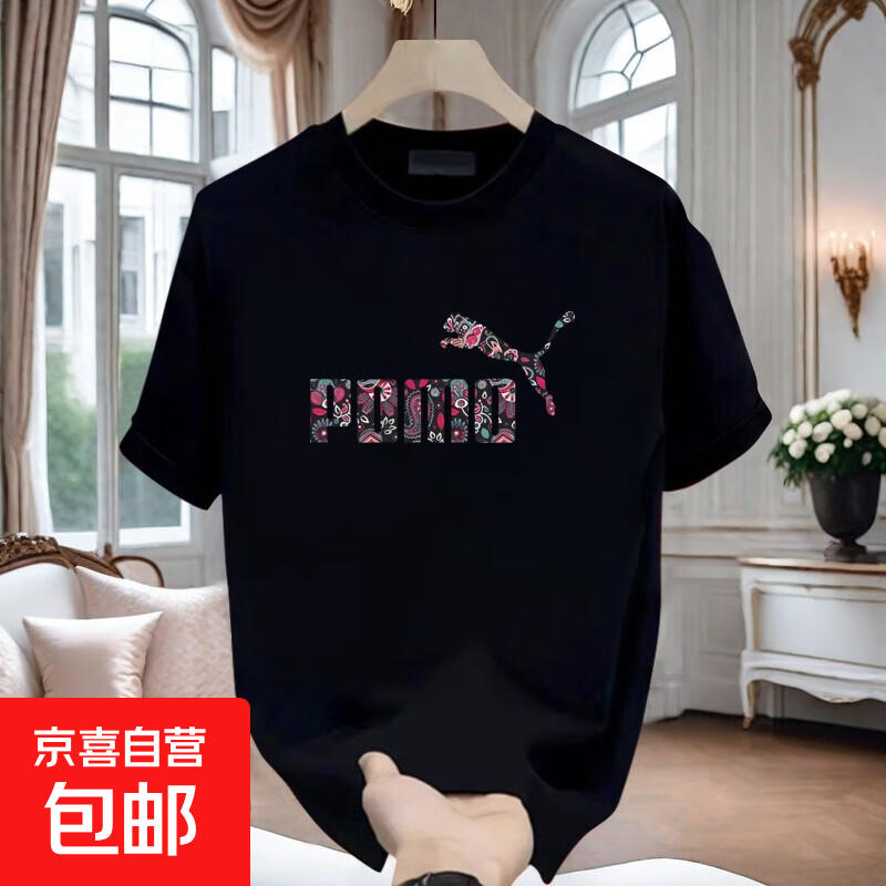 纯棉100%美式痞帅短袖T恤男青年ins潮牌街头宽松百搭CYD 黑色 3XL