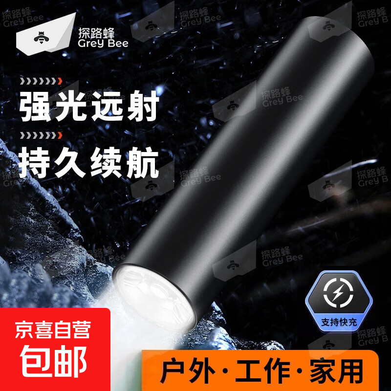 强光手电筒可充电式户外超量远射小型家用耐用续航激光灯,仅售3.9元! 强光手电筒可充电式户外超量远射小型家用耐用续航激光灯,仅售3.9元!